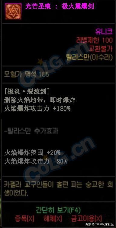DNF发布网充值证明（dnf端游充值）