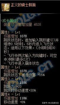 DNF发布网倾城2.0