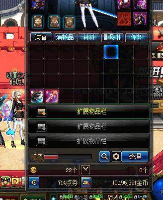 DNF发布网替换hosts