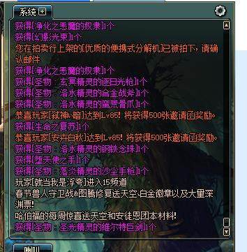 DNF发布网70版本私服送天空三国吕布