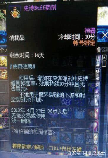 16年DNF发布网内辅（DNF发布网公益服内置辅助）