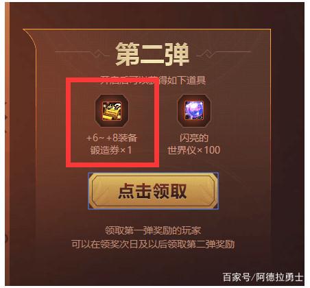 DNF发布网时装怎么分解（dnf时装哪里分解）