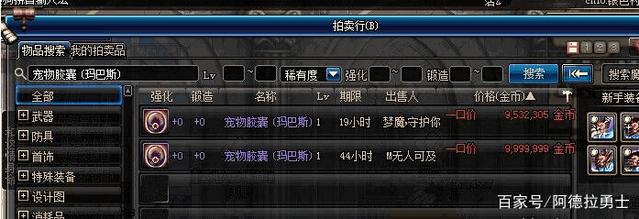 2017新开dnf公益服发布网（dnf公益服发布网哪个值得一玩）