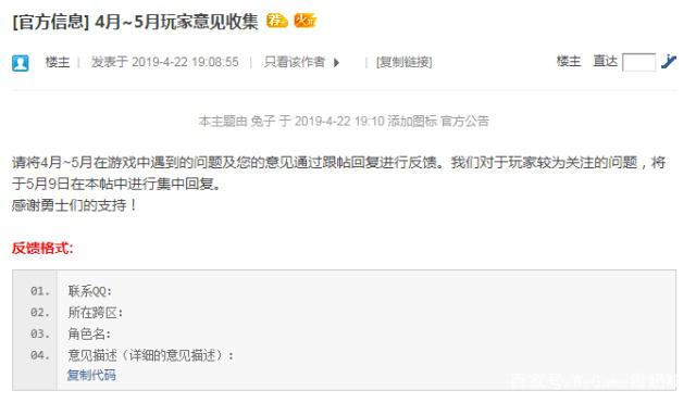 DNF发布网70版本私服送天空三国吕布