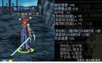 2020DNF发布网秒天秒地辅助（DNF发布网秒天秒地破解版）