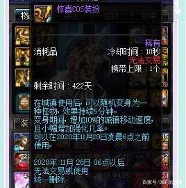 DNF发布网贴吧网站（百度贴吧dnf）
