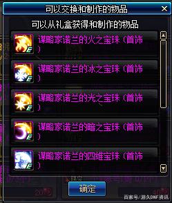 DNF发布网用ce怎么改技能（dnf ce修改器）