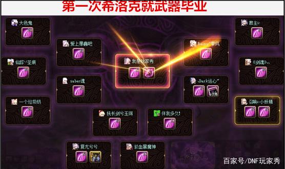70版本dnf公益服发布网抖音小游戏（地下城公益服发布网）